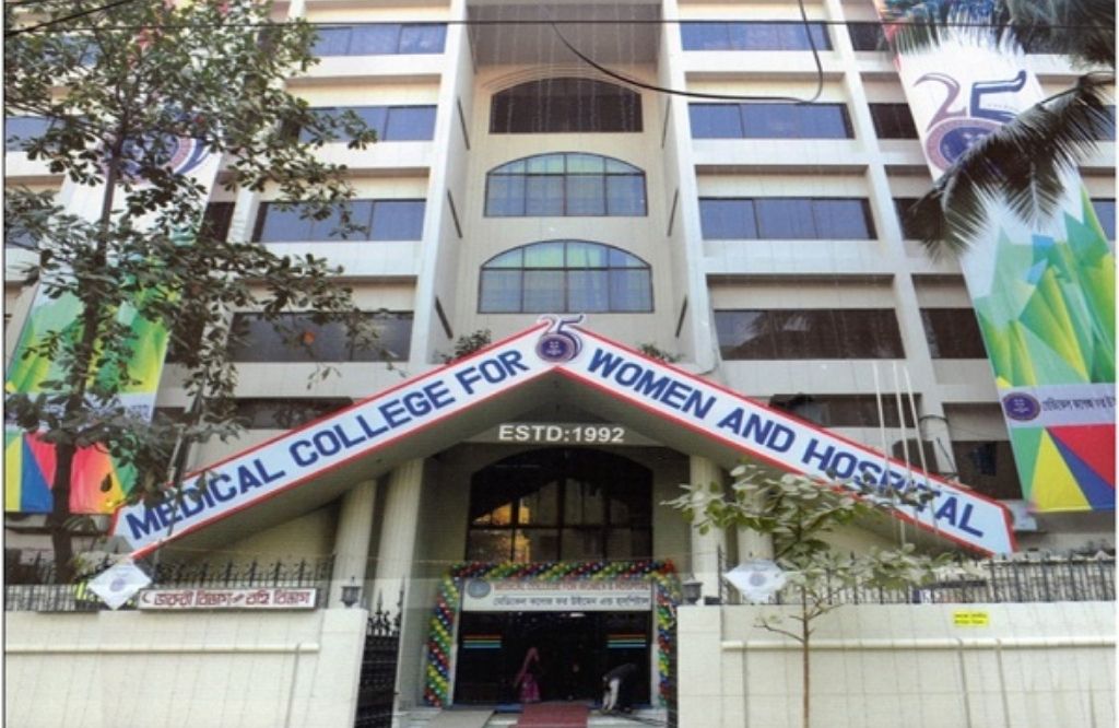 Ad-Din Women’s Medical College Hospital